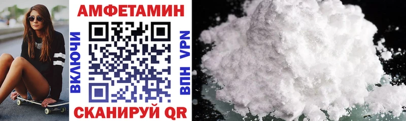 гидра как зайти  Старая Русса  Амфетамин 98% 