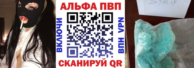 A-PVP крисы CK  Старая Русса 