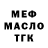 ТГК жижа May Daho
