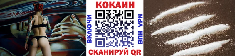 КОКАИН VHQ  купить наркоту  Старая Русса 