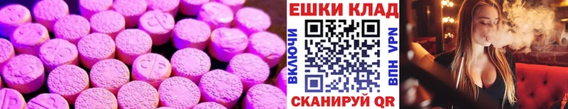 сколько стоит  Старая Русса  Экстази MDMA 