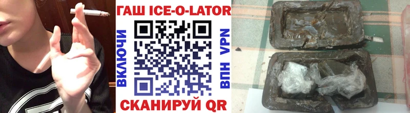 дарнет шоп  гидра онион  ГАШ убойный  Старая Русса 