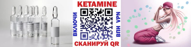 Кетамин VHQ  как найти   ОМГ ОМГ как зайти  Старая Русса 
