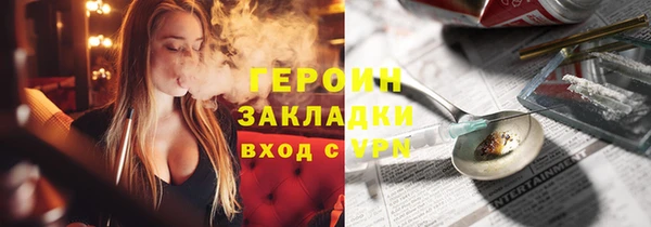 jwh Балахна