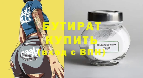 прущий лед Баксан