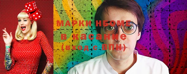 jwh Балахна