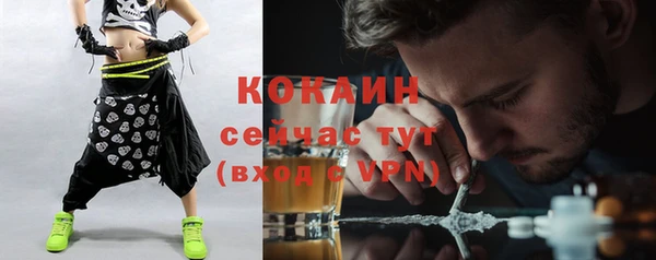 прущий лед Баксан