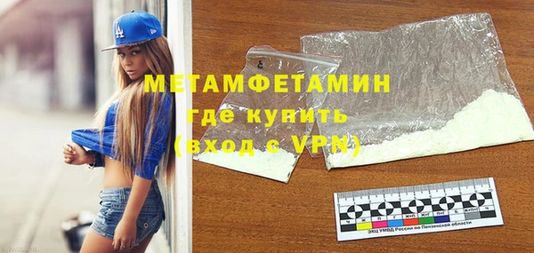 дживик Балабаново