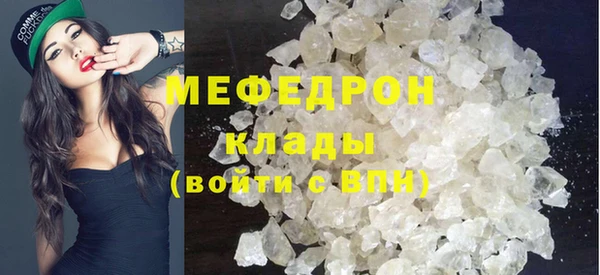 прущий лед Баксан