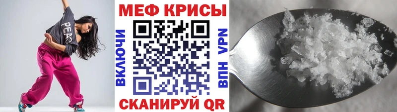МЕФ VHQ  Старая Русса 