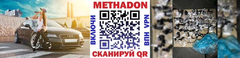 hydra ONION  дарк нет какой сайт  МЕТАДОН белоснежный  Старая Русса 