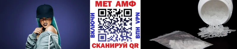 Первитин винт  наркотики  Старая Русса 